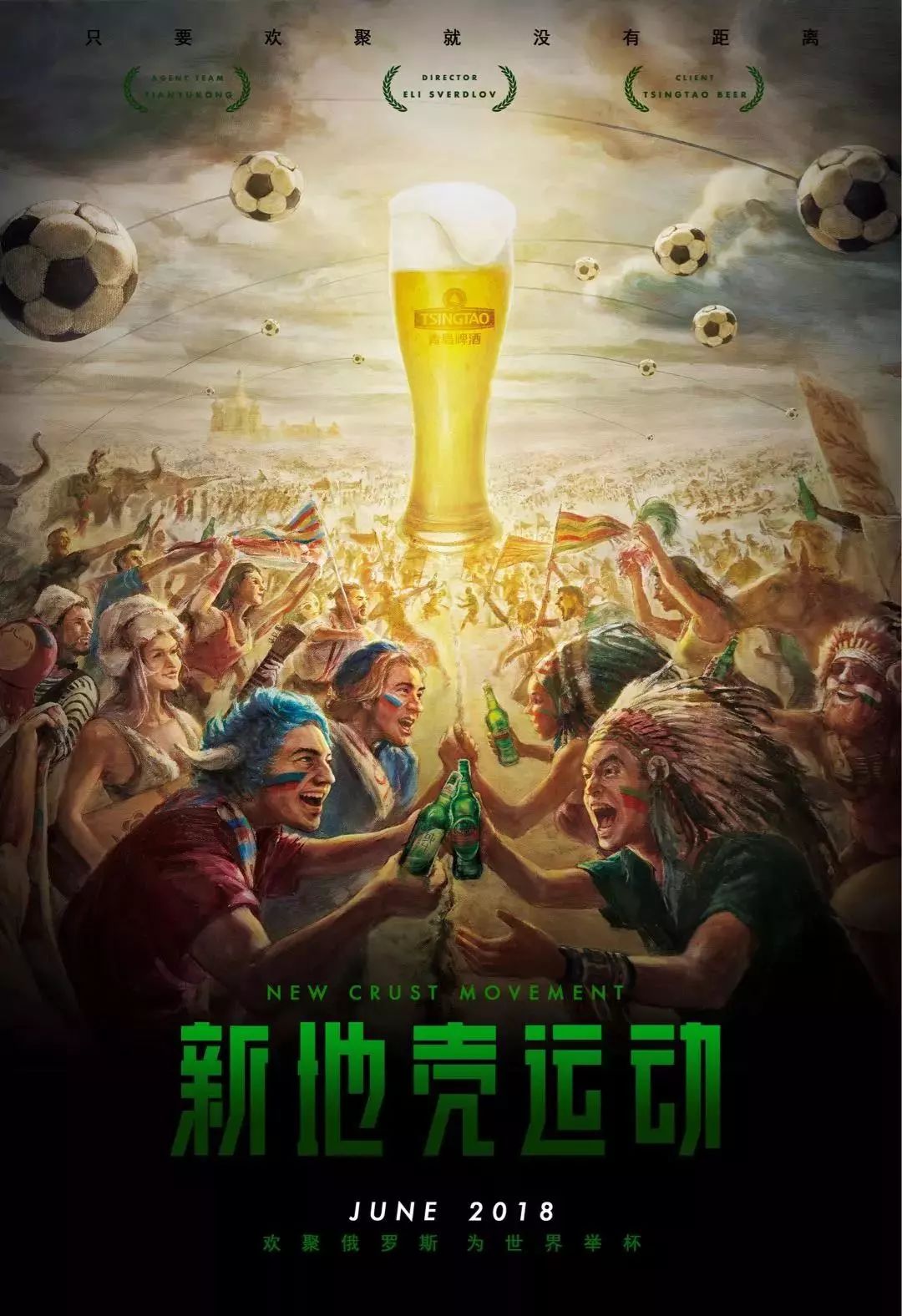 一笔潜在转