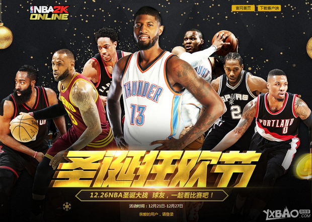 球员们更加