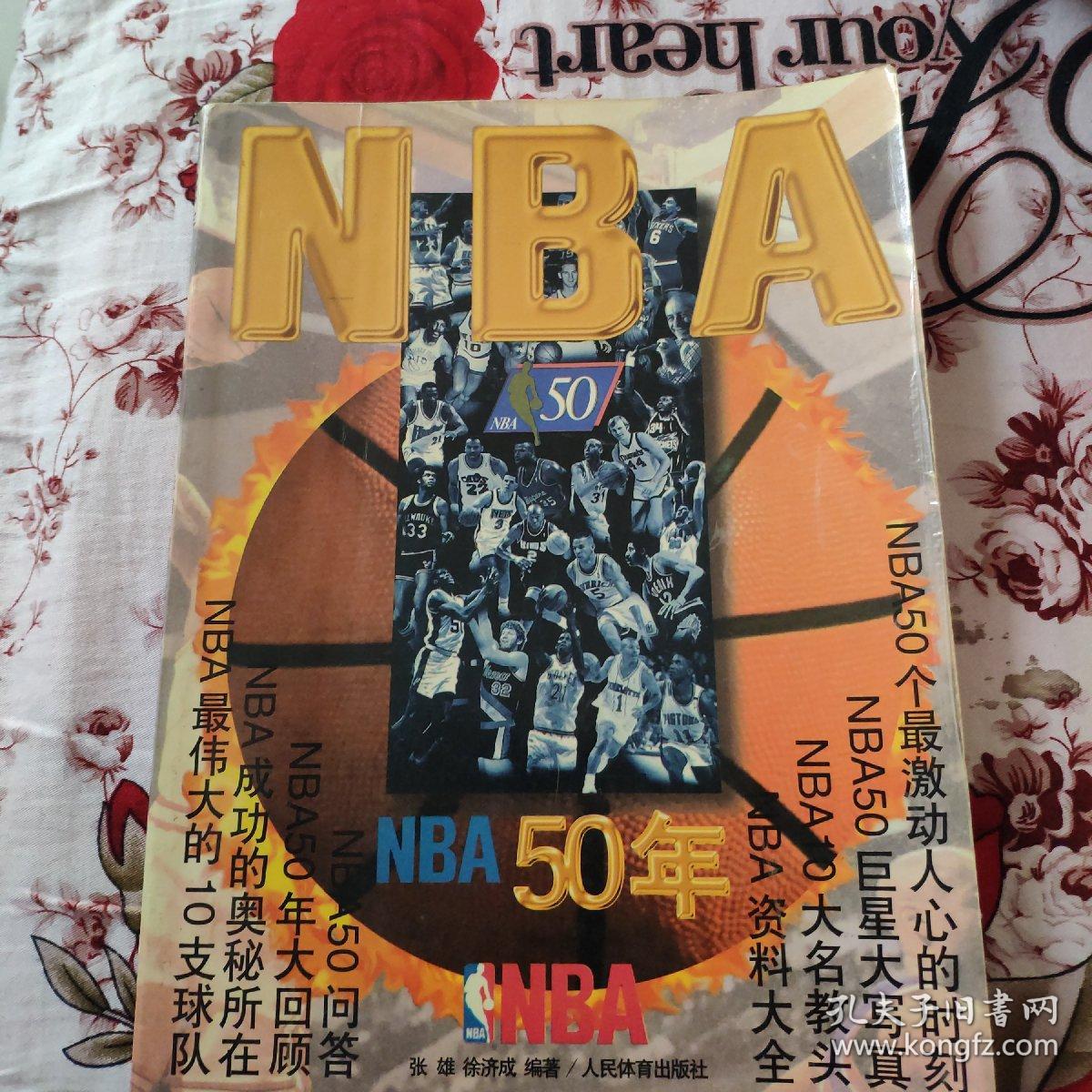 在英超赛