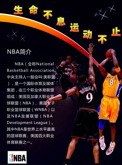 的是中
