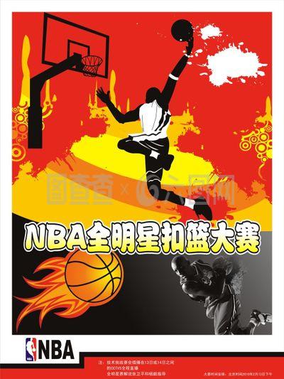 端组织严