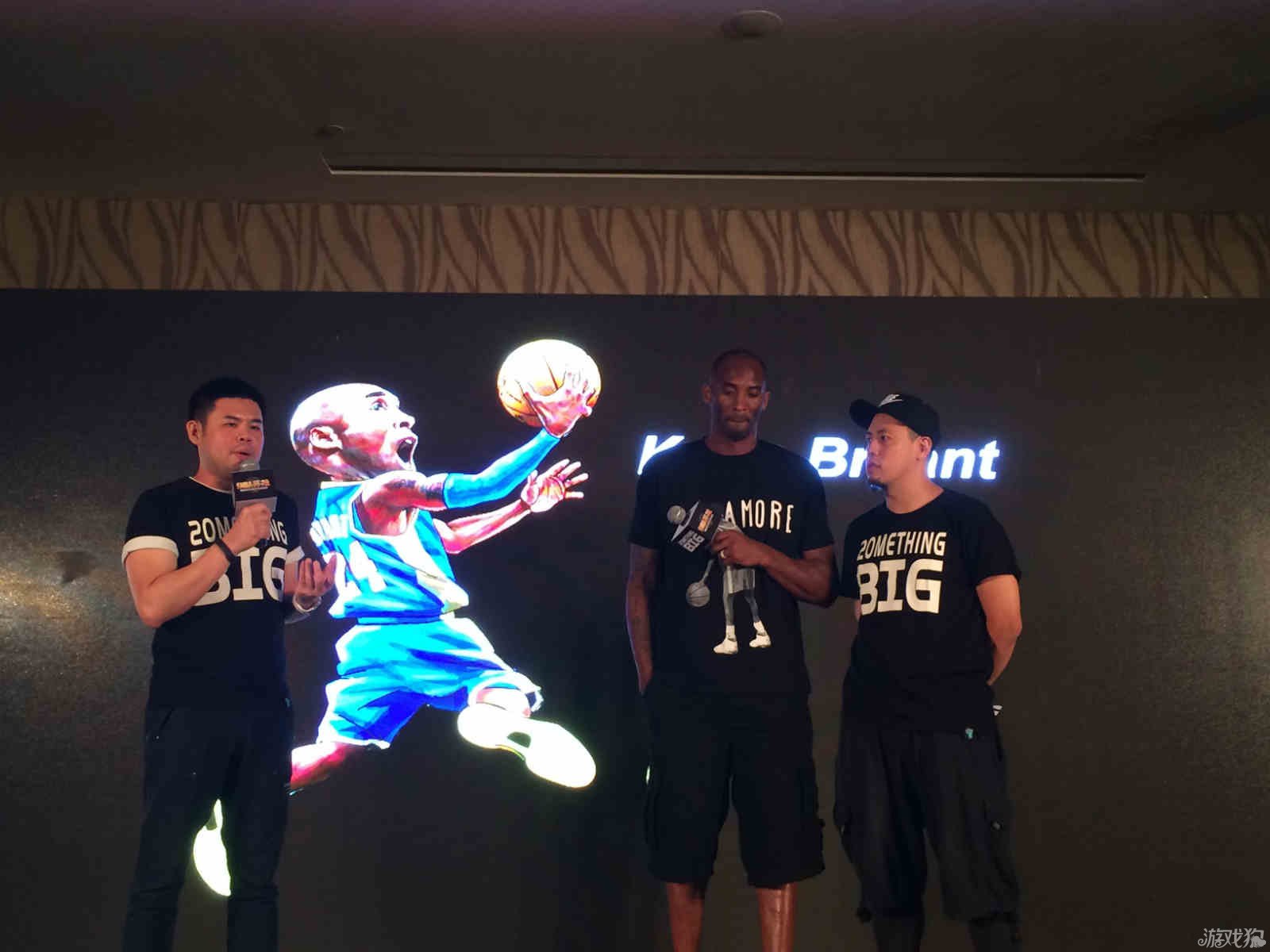 后赛中发