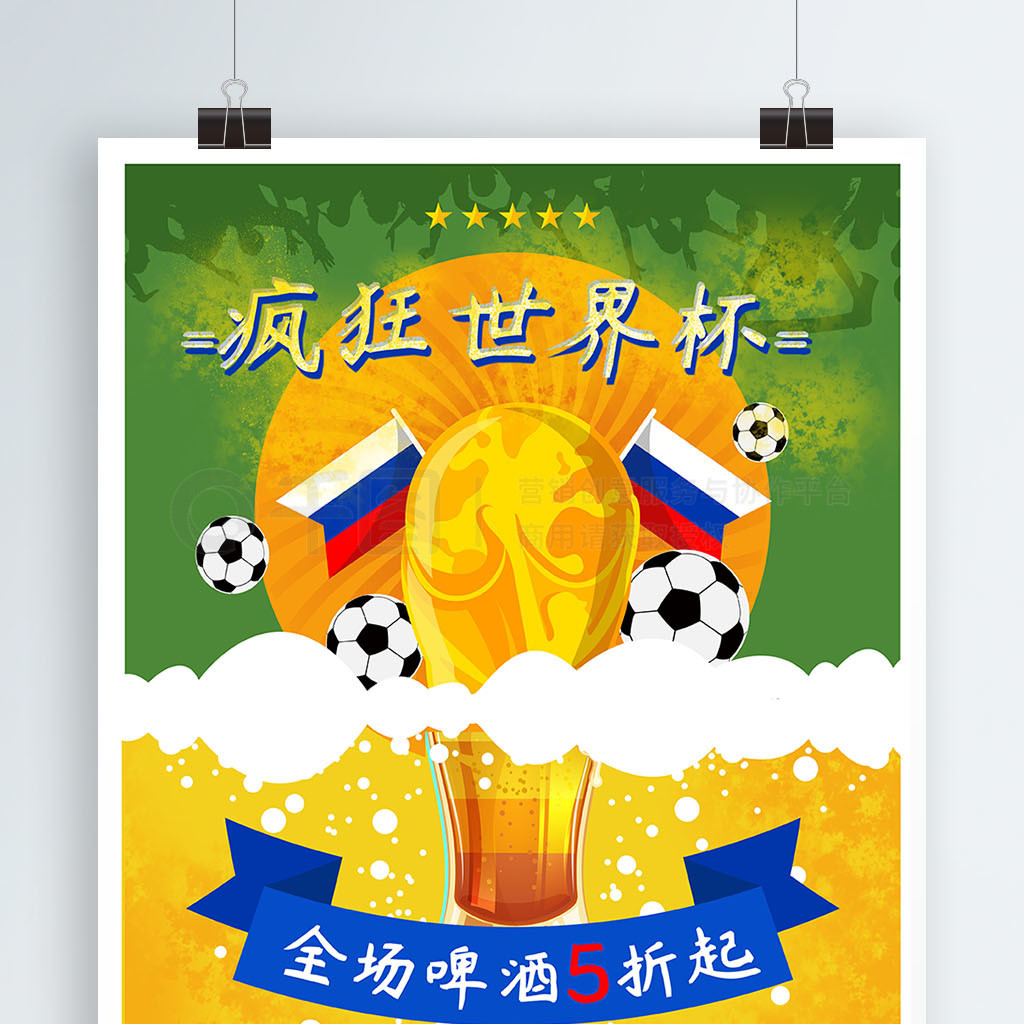 后阶段