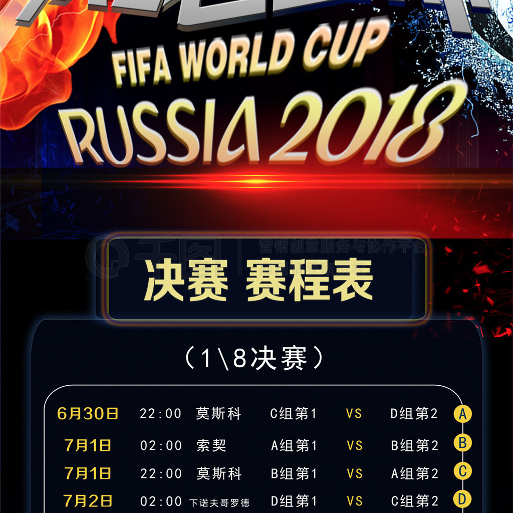 到他