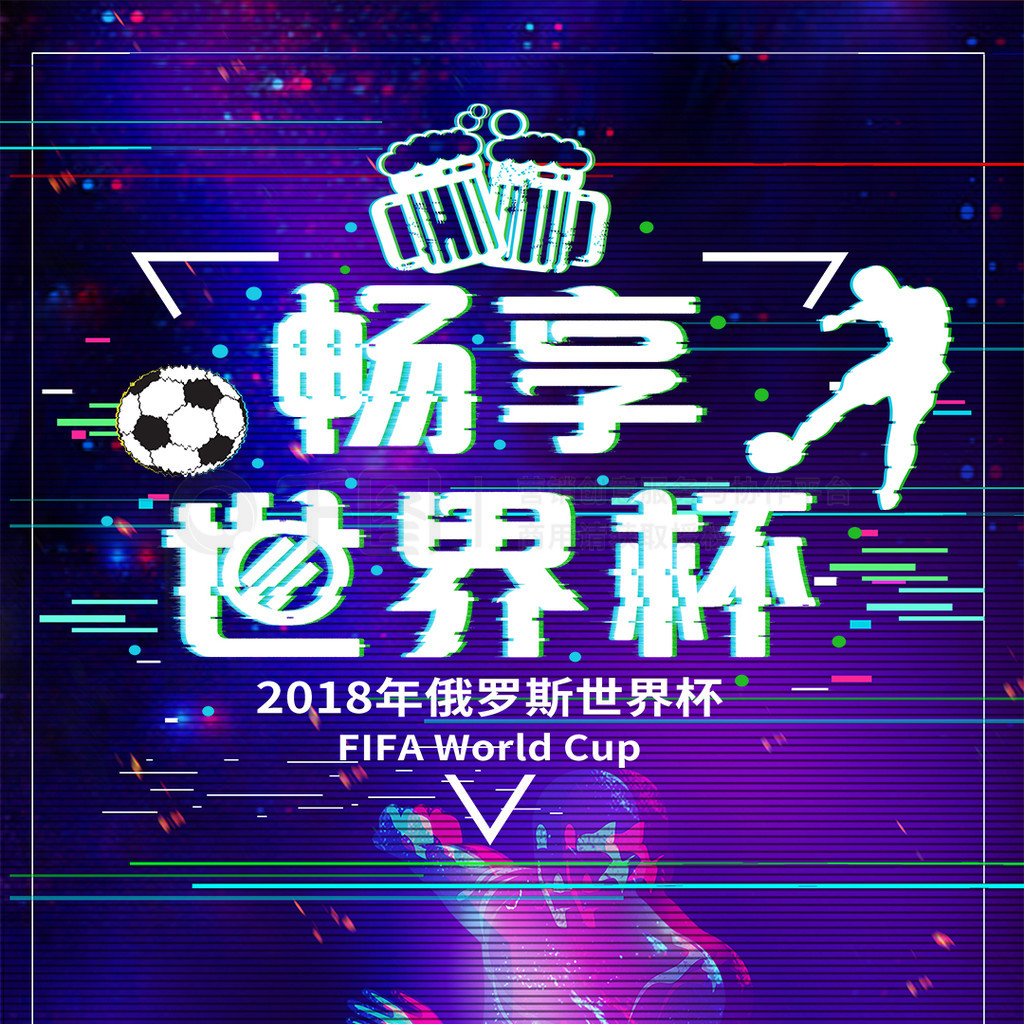 下依然能