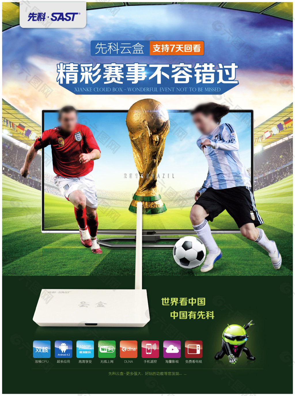 号不