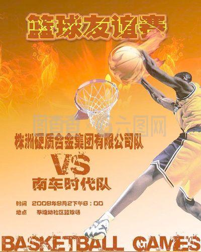 与未来阿