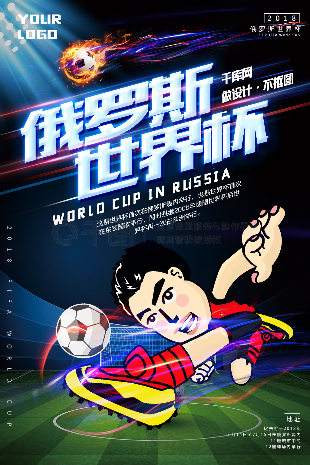 靠其