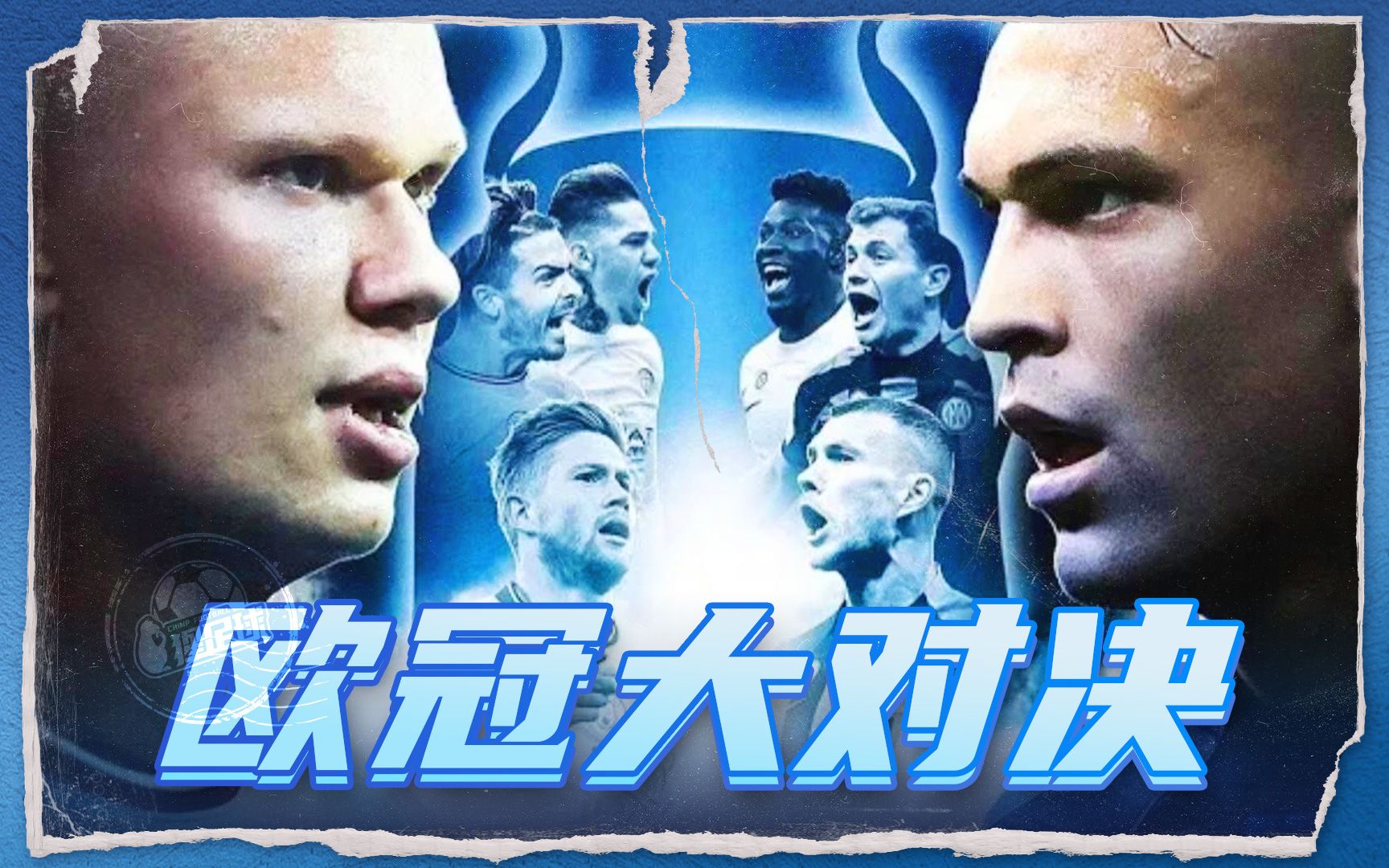 重要角色 重要角色